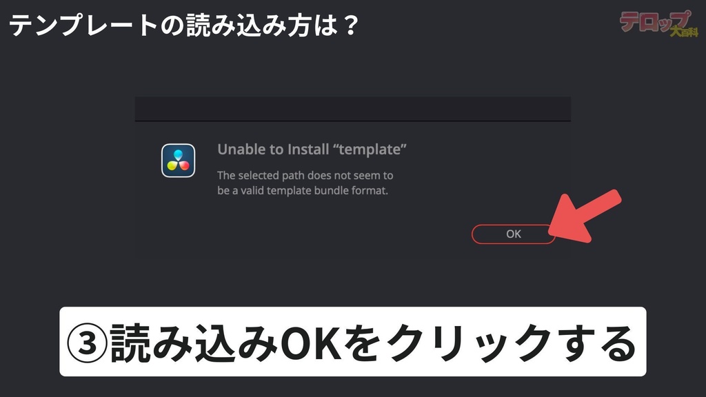 【DaVinci Resolve】無料サンプル付テレビ番組風テロップテンプレート245点 – 動画編集の効率アップに!