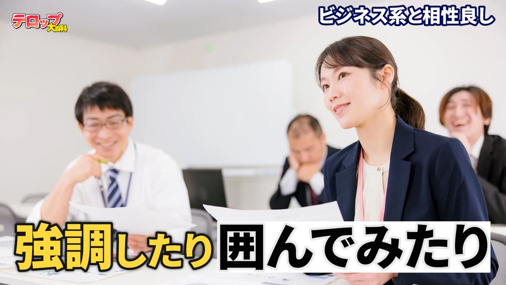 【無料配布】テロップデザイン集Premiere Proテキストスタイルテンプレート