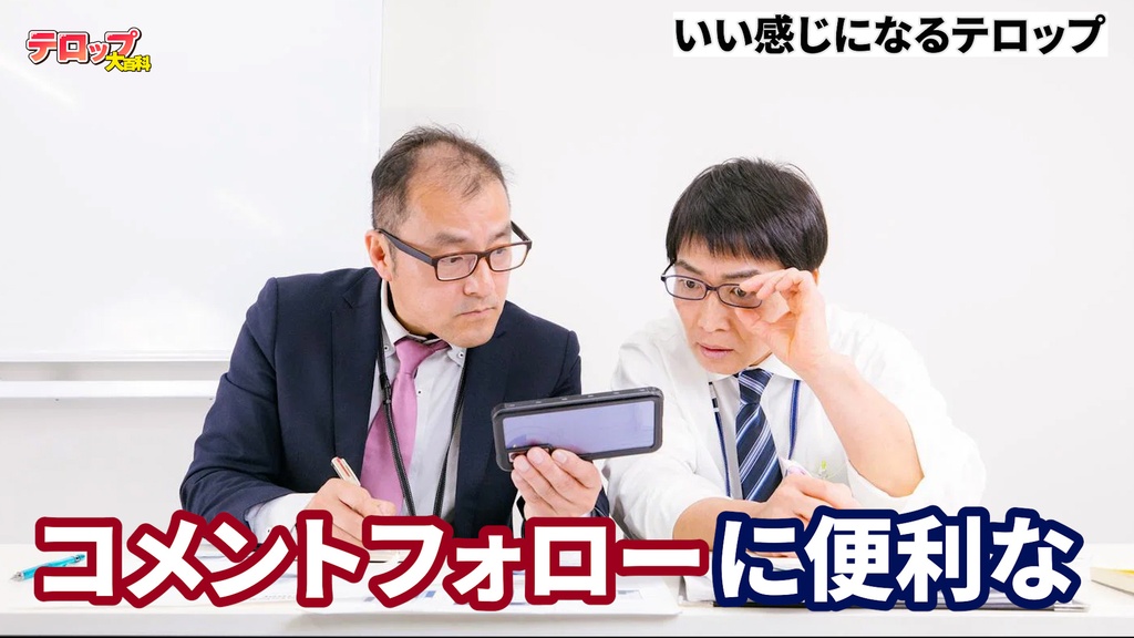 【無料配布】テロップデザイン集Premiere Proテキストスタイルテンプレート