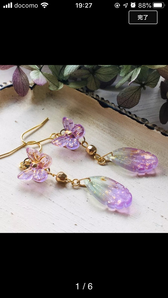 鬼滅の刃　胡蝶しのぶ　蝶　ピアス　イヤリング