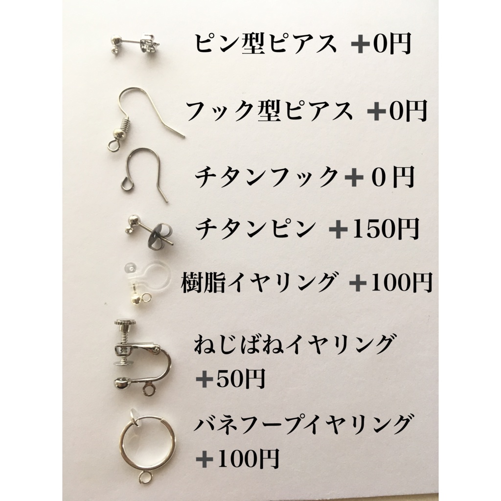 ツイステ オクタヴィネル ピアス イヤリング リーチ兄弟 人魚バージョン