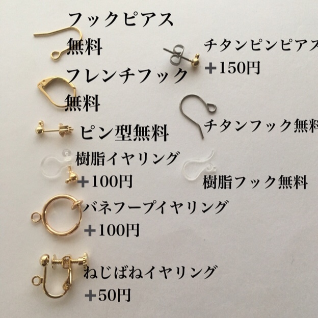 【未使用】ピアス「風の谷のナウシカ」テト 風の谷のナウシカ ピアス 公式 アニメージュとジブリ展 新品未