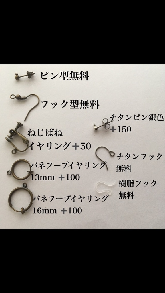 ツイステ マレウス ピアス イヤリング ディアソムニア