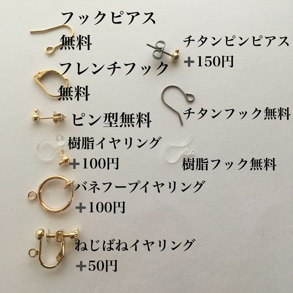 夜の魔術部 天体観測 星彫模様 ピアス イヤリング