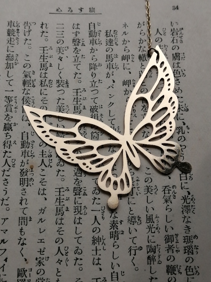 再販 手毬屋 胡蝶と幻想花のしおり 他アイテム変更可能