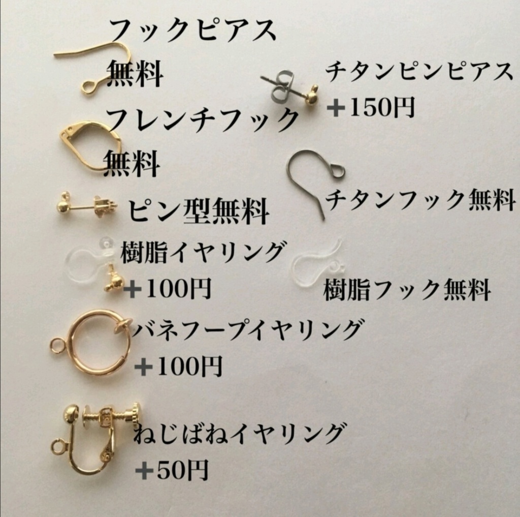 夜の魔術部 天体観測 惑星 衛星 鉱石ピアス イヤリング - 砂糖子