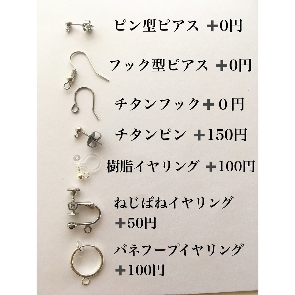 夜の魔術部 オーロラ シャンデリア シャボンガラス ピアス