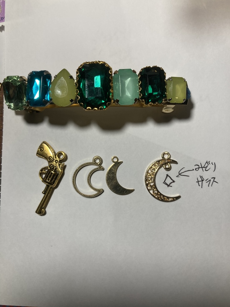 説明文に作成注意あり