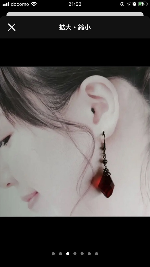 夜の魔術部 ビジョンブラッド 鉱石 ピアス イヤリング