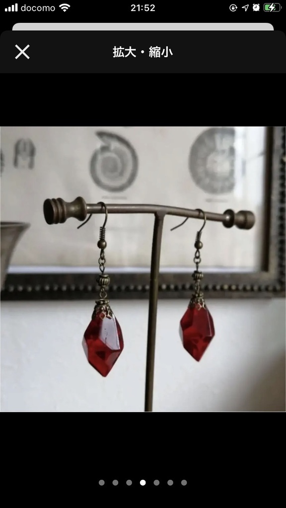 夜の魔術部 ビジョンブラッド 鉱石 ピアス イヤリング