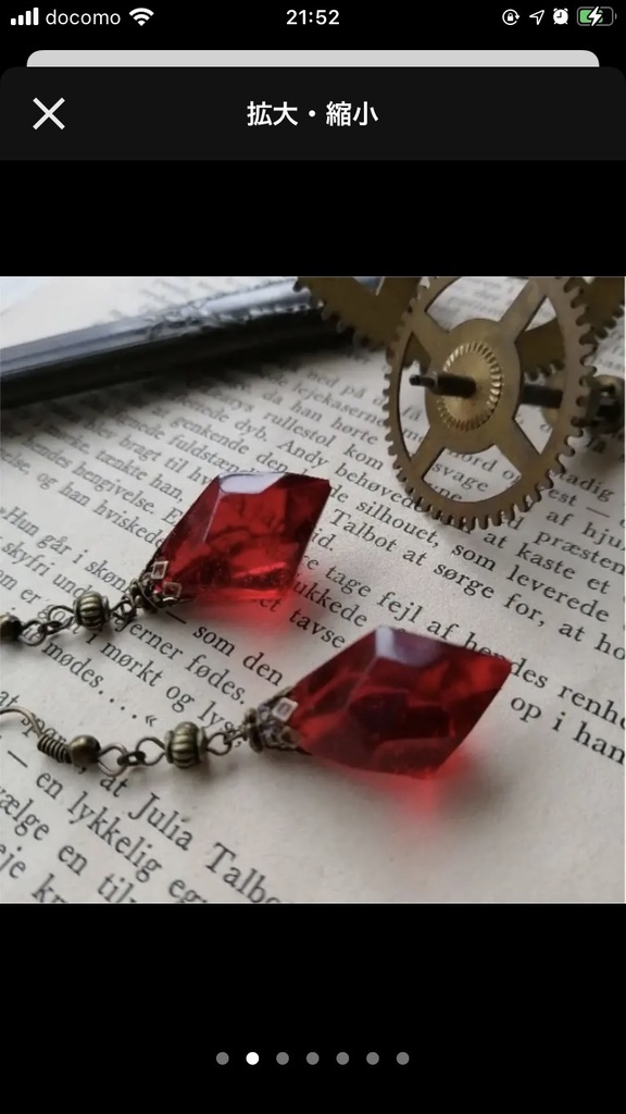 夜の魔術部 ビジョンブラッド 鉱石 ピアス イヤリング