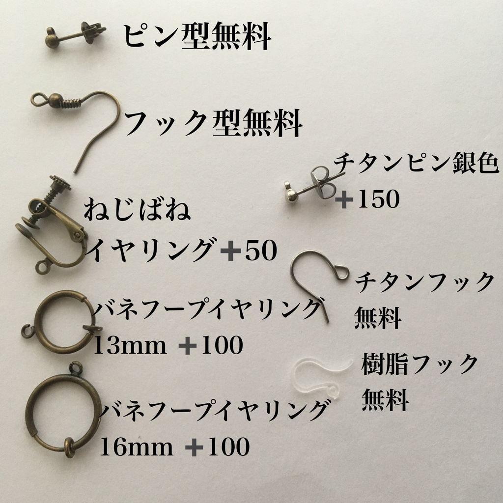再販 夜の魔術部 ヴィンテージ ドラゴンズブレス ピアス