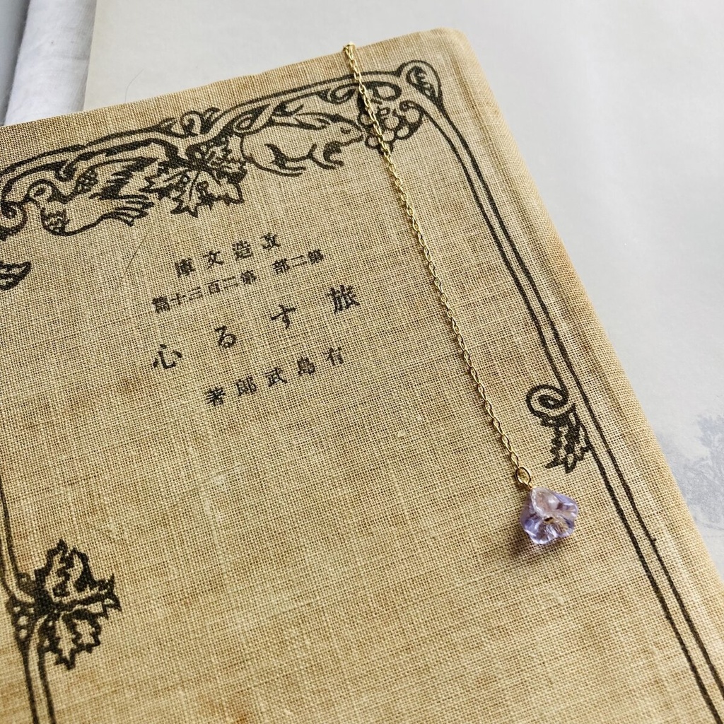 夜の魔術部 暗闇で光る 物語に留まる蝶と夜光花 しおり ブックマーカー