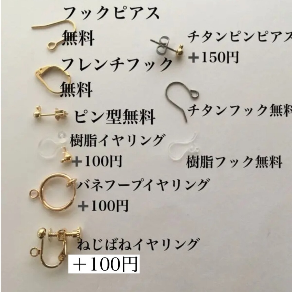 14kgf変更可能 イロアソビ 魔法使い ピアス 宝石質 AAA グリーンオニキス レッドアゲート ピアス イヤリング