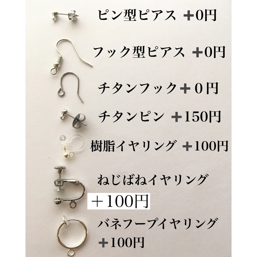 色変更可能 *イロアソビ* 紫のシャンデリア チェコ ドロップ イヤーカフ