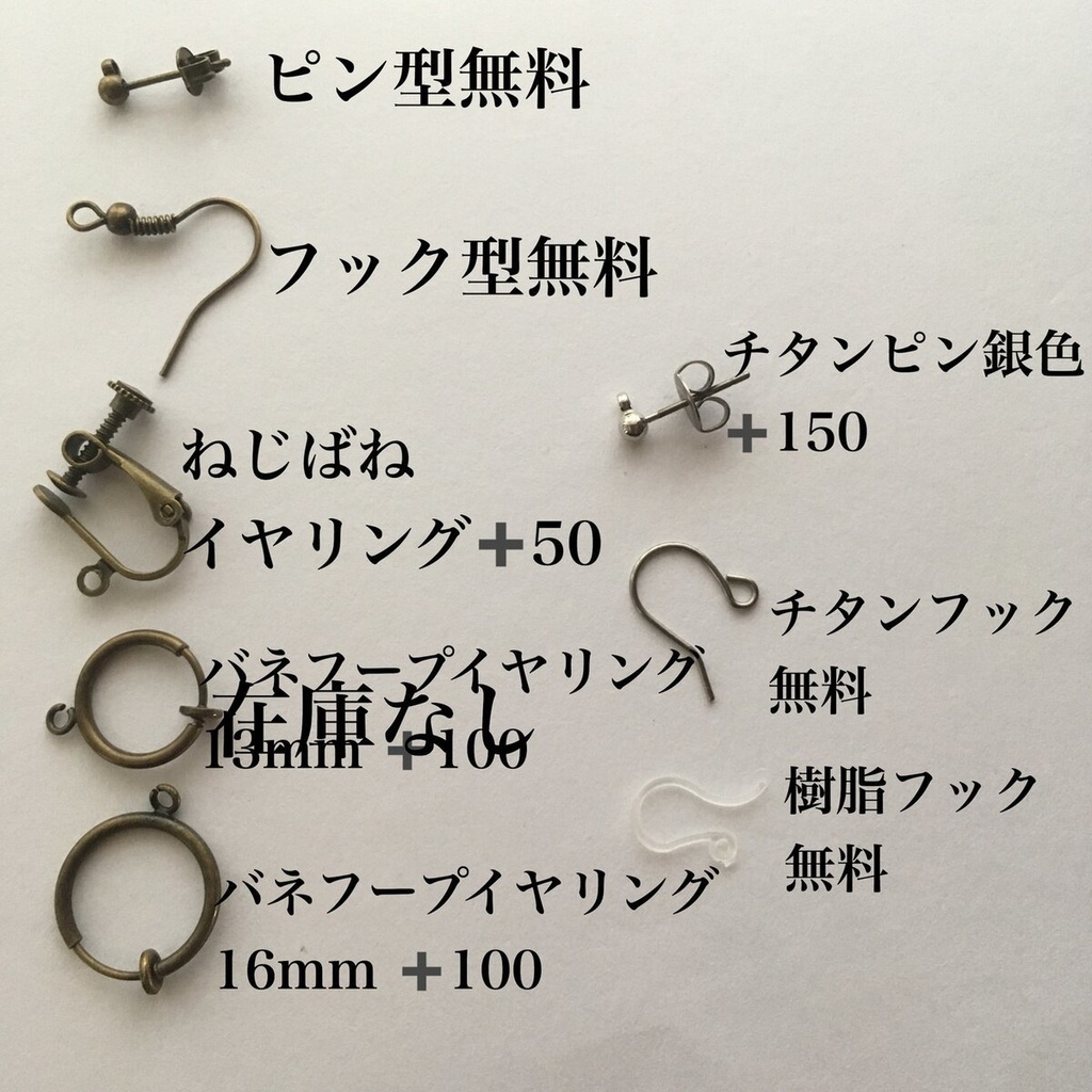 夜の魔術部 グラデーション鉱石形 赤✖️青 透明感強いバージョン ピアス イヤリング