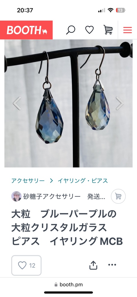 4点おまとめ