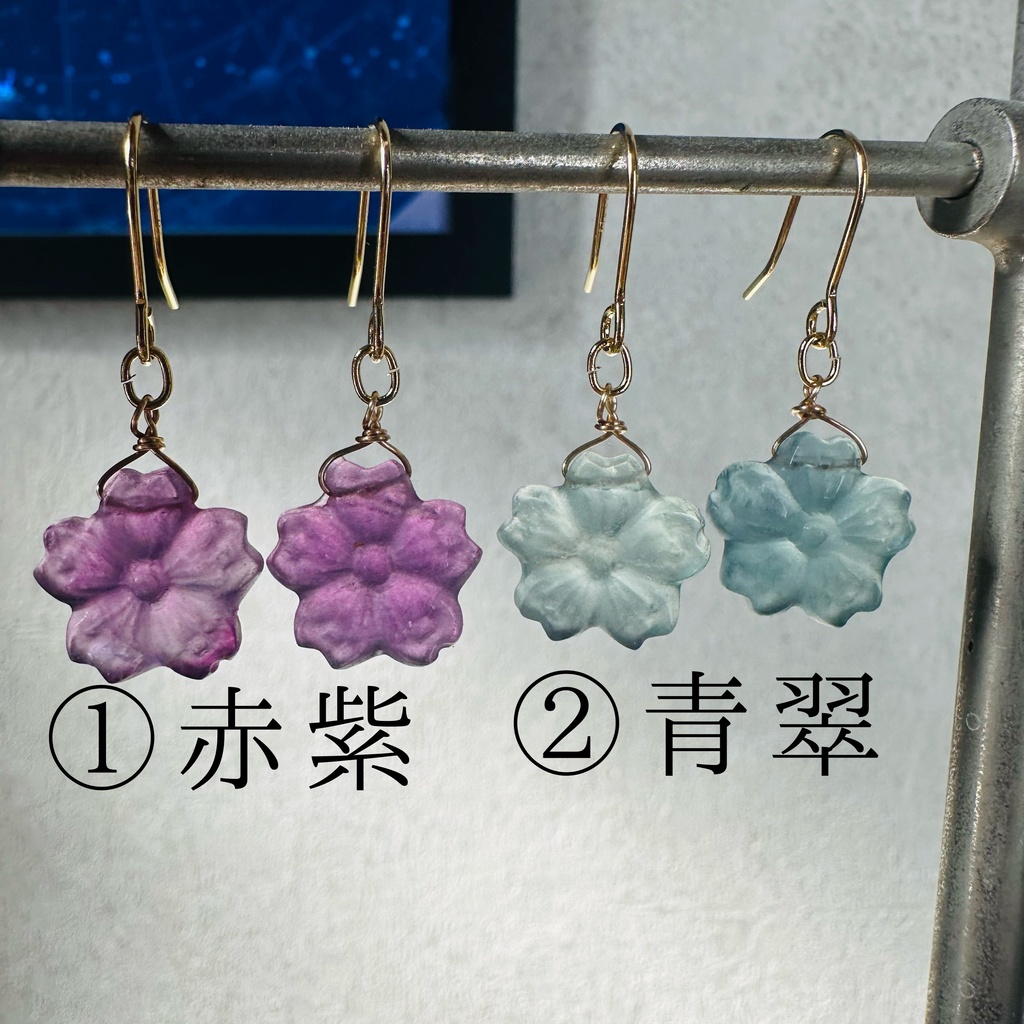 送料込み 14kgf フローライト 蛍石の桜 ピアス イヤリング