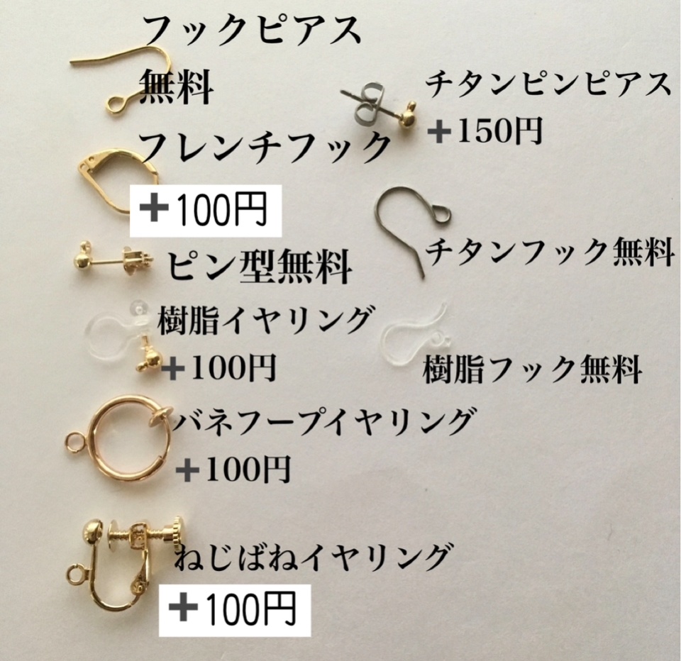 コスプレ 赤の雫 緑の雫 セット