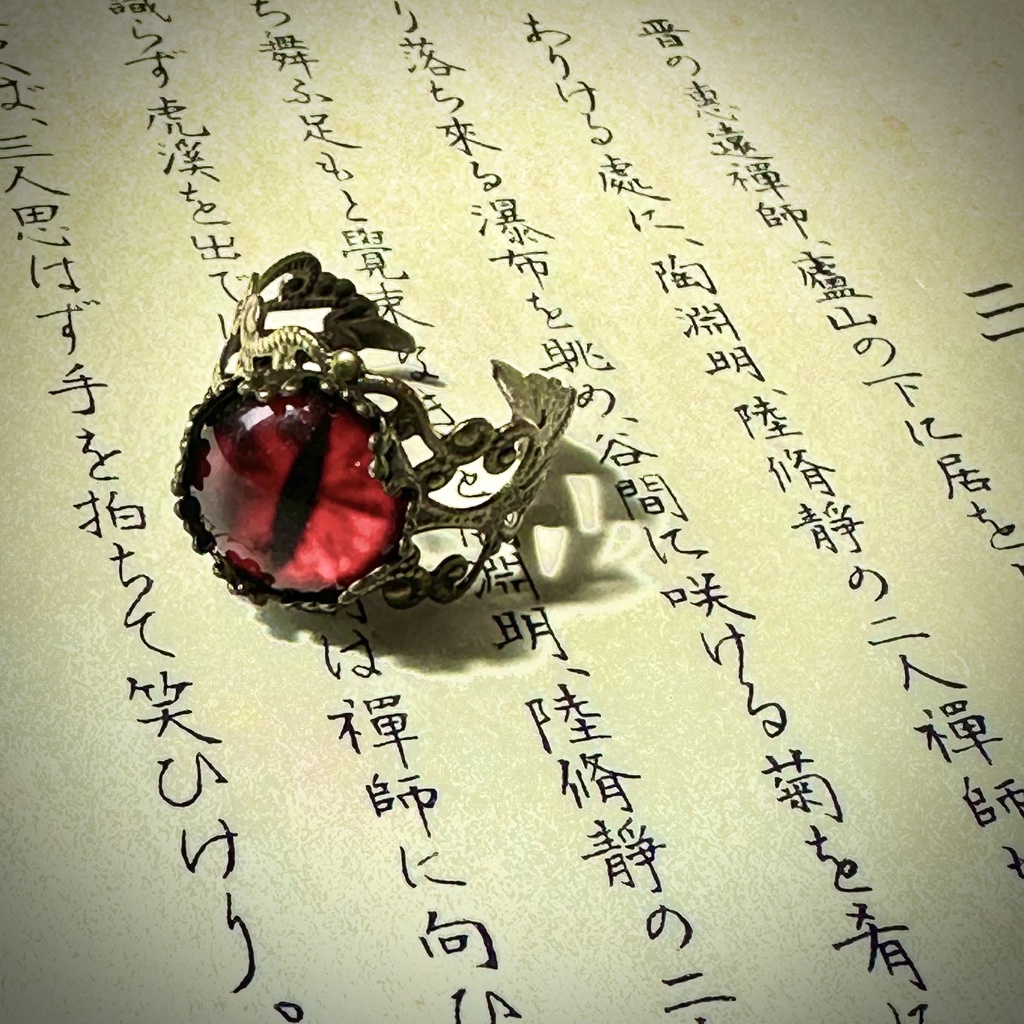 送料込み 鬼滅 無惨 鬼の目 リング 指輪