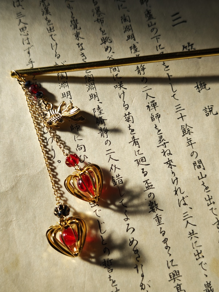 送料込み 金魚 鬼灯 簪