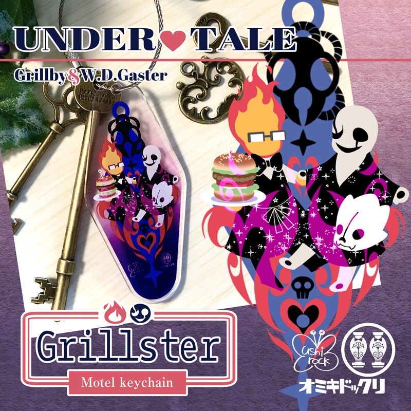 Grillsterモーテルキー