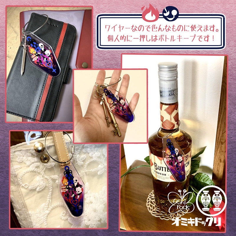 Grillsterモーテルキー