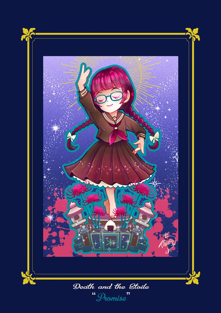 死と乙女のエトワールアクリルキーホルダー