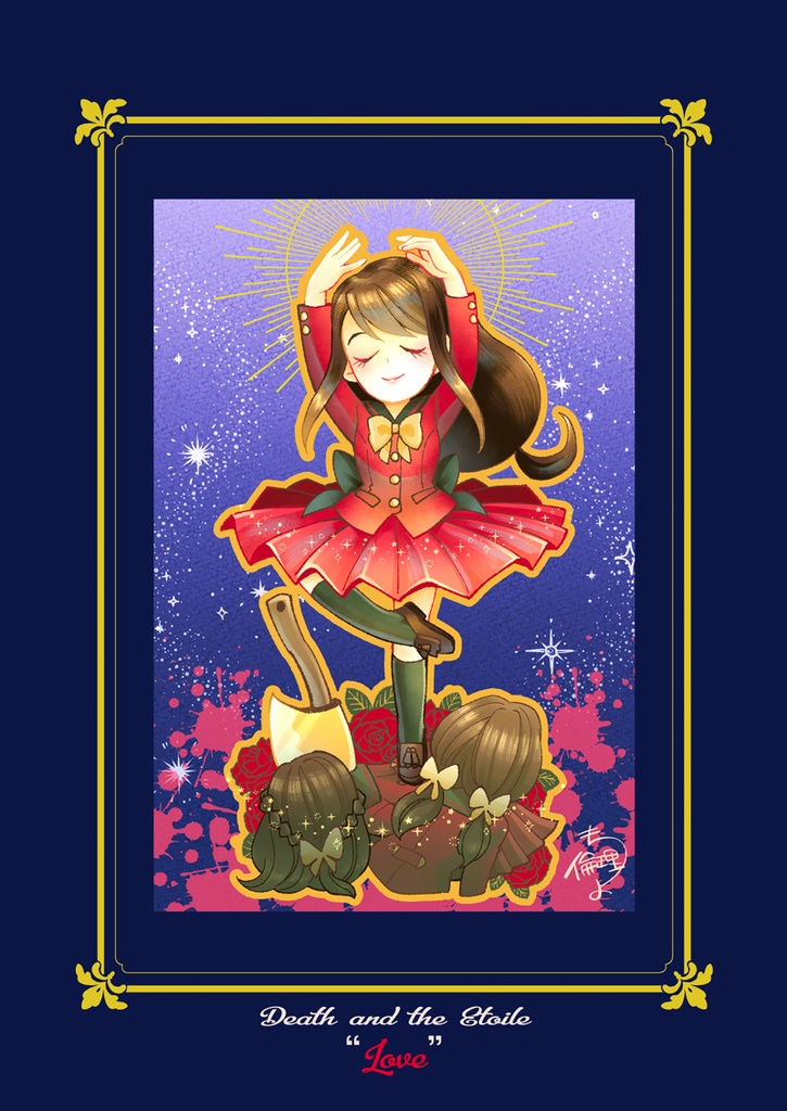 死と乙女のエトワールアクリルキーホルダー