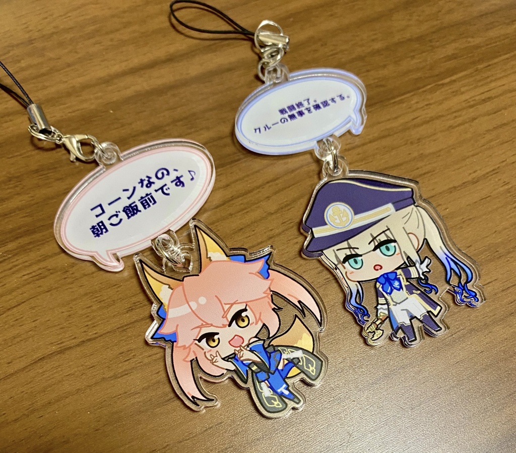 FGOAC吹き出しキーホルダー 全4種