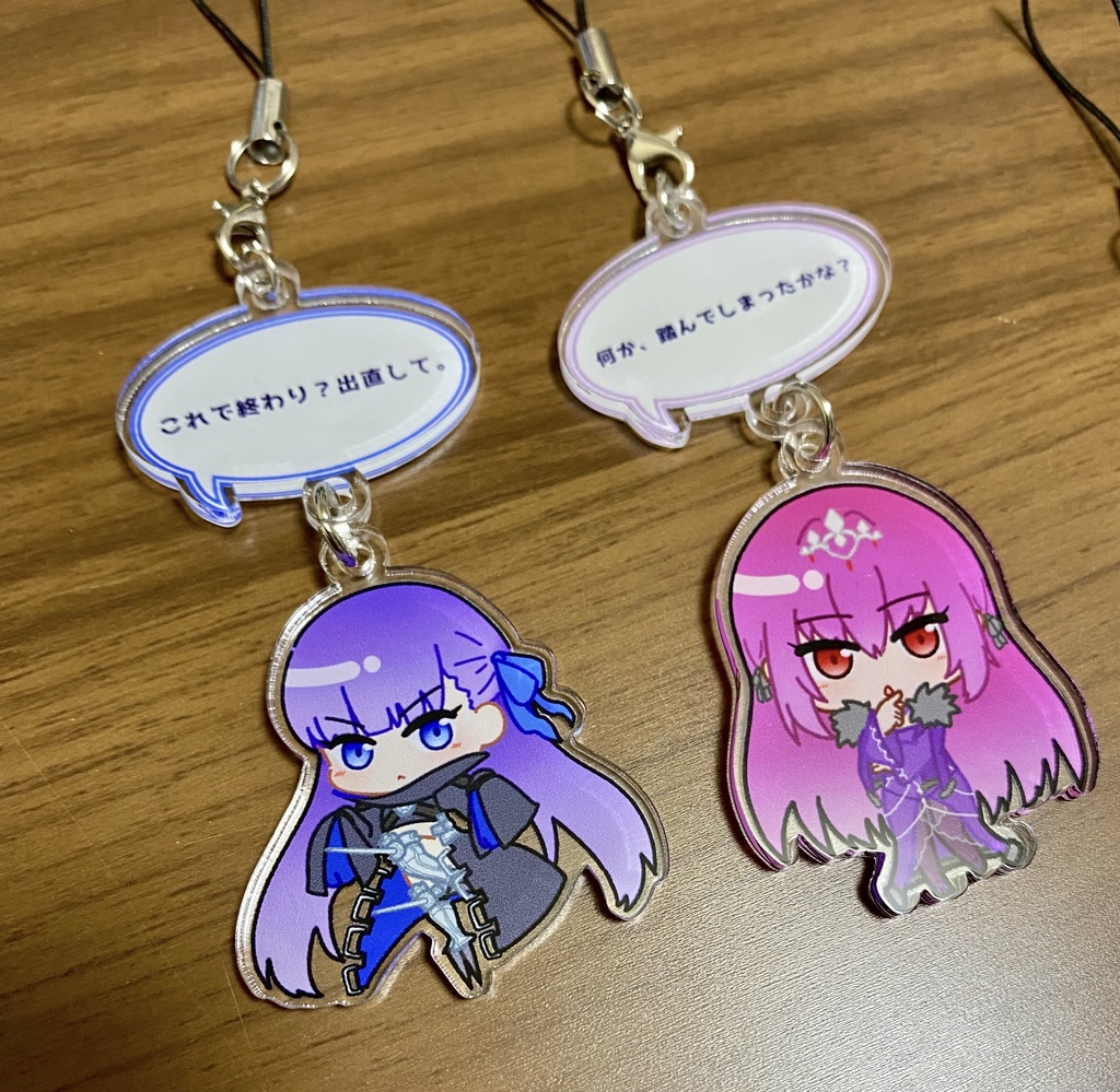 FGOAC吹き出しキーホルダー 全4種