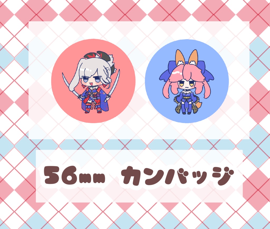 FGO 玉藻の前 宮本武蔵 缶バッジ