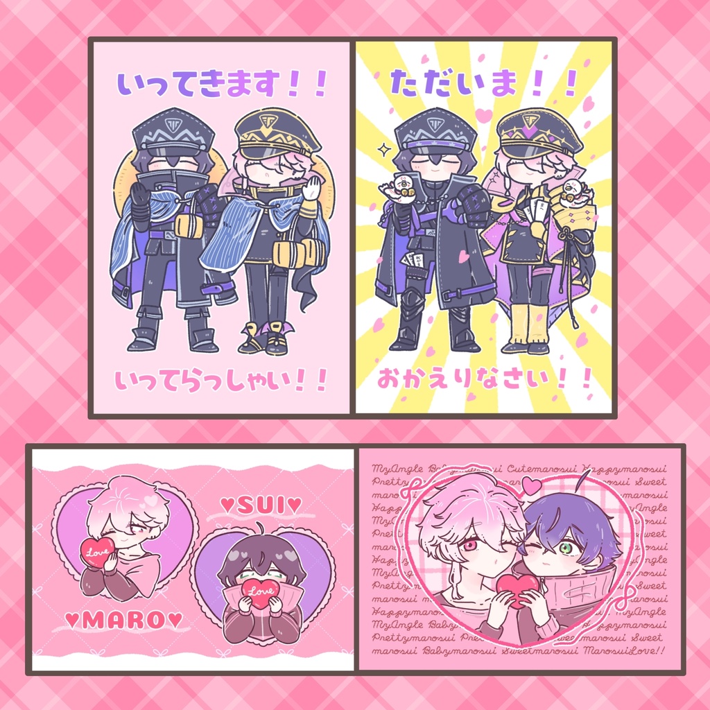 麿水レンチキュラーポストカードセット