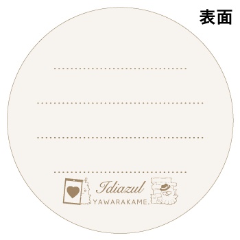 概念💀🐙/金色の丸型メッセージカード&シールのセット