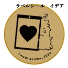 概念💀🐙/金色の丸型メッセージカード&シールのセット