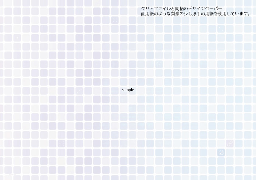 概念💀👓🎲/クリアファイル&デザインペーパー
