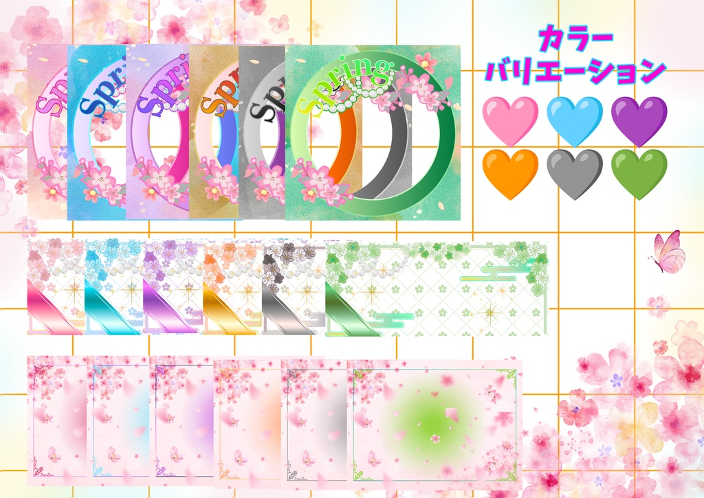 🌸~春の桜セット 返礼品~🌸