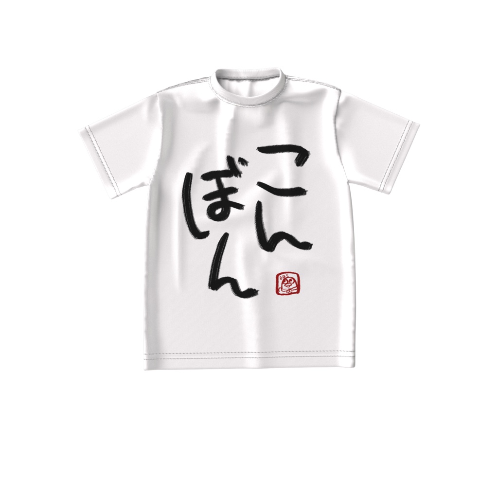 KONBON☆Tシャツ