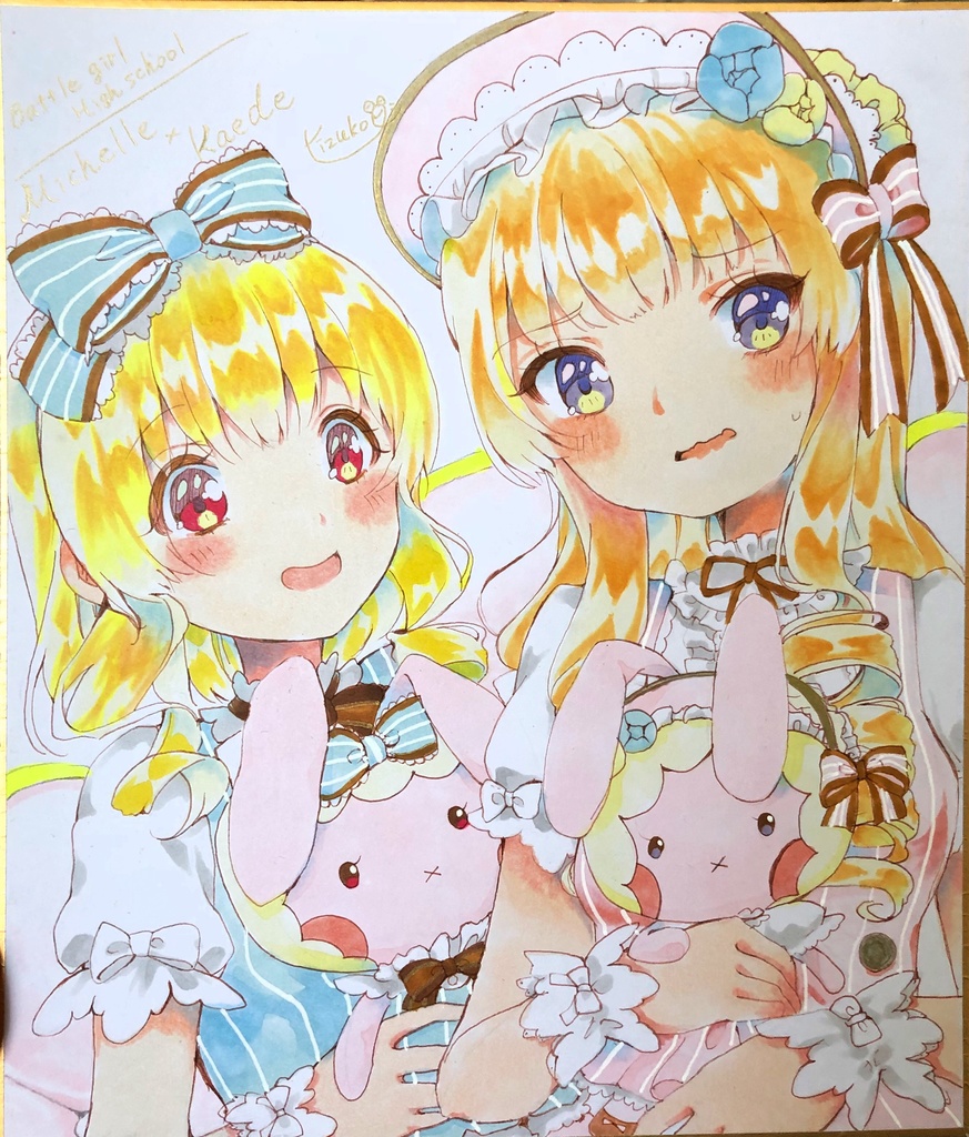 カラー色紙【ミミかえ】