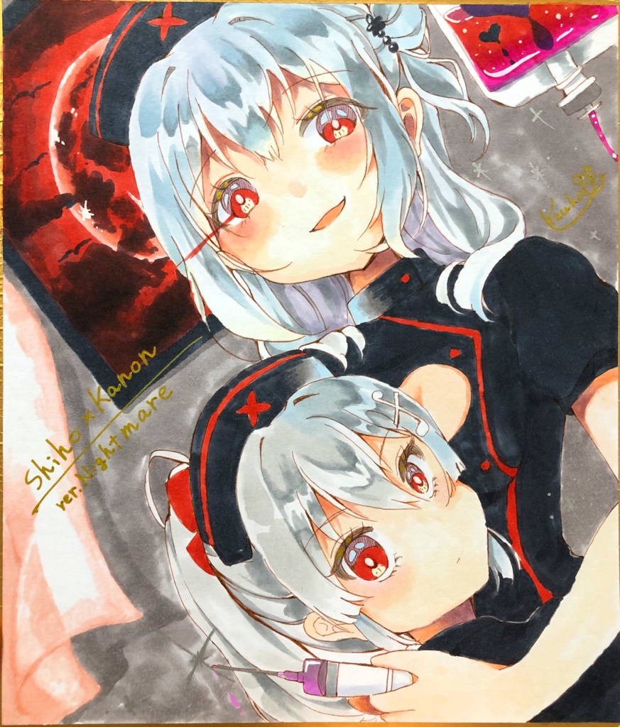 カラー色紙【闇しほかの】