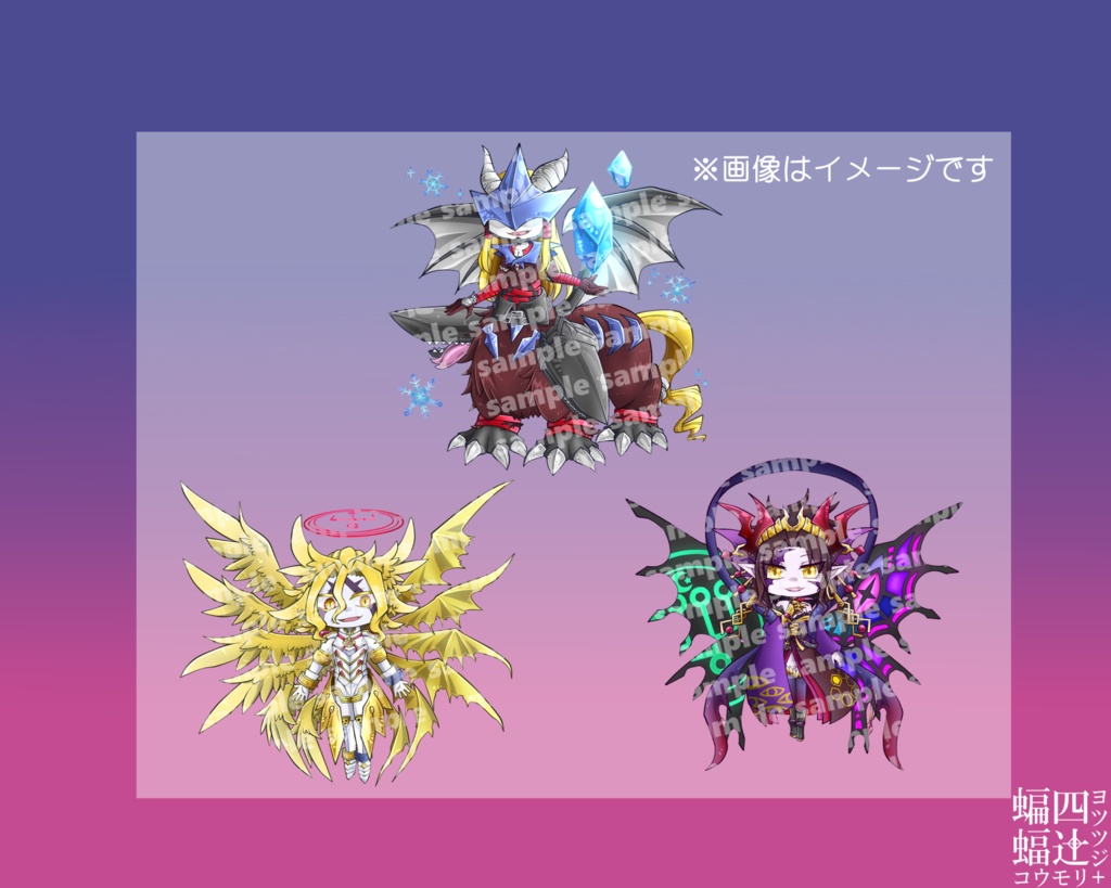 デジモン　アクリルキーホルダー②