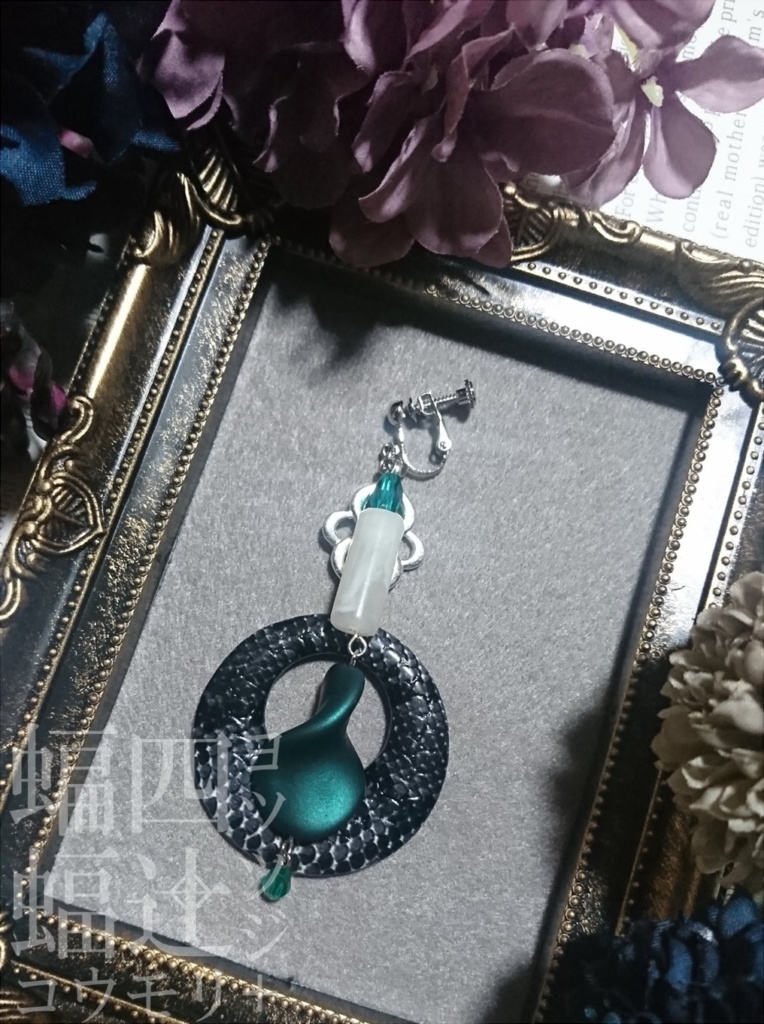 第五人格 イメージイヤリング