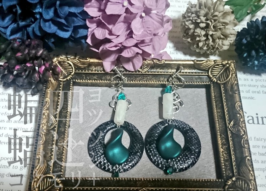 第五人格 イメージイヤリング