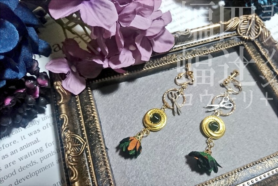 第五人格 イメージイヤリング