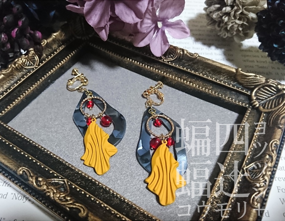 第五人格 イメージイヤリング