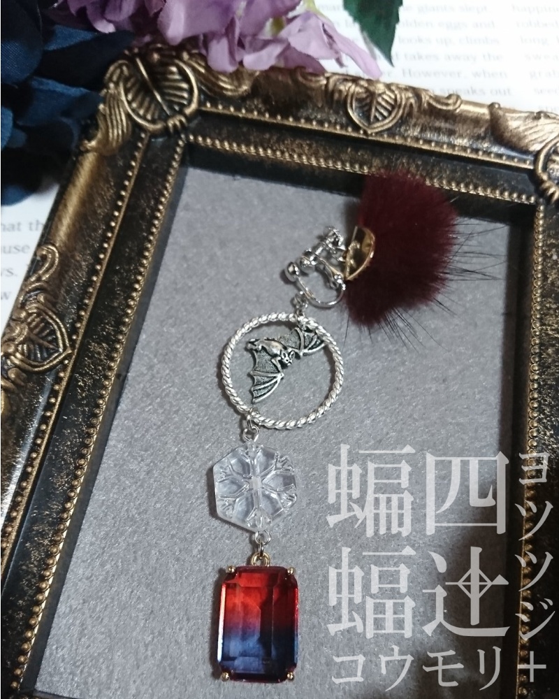 デジモン イメージイヤリング・ピアス