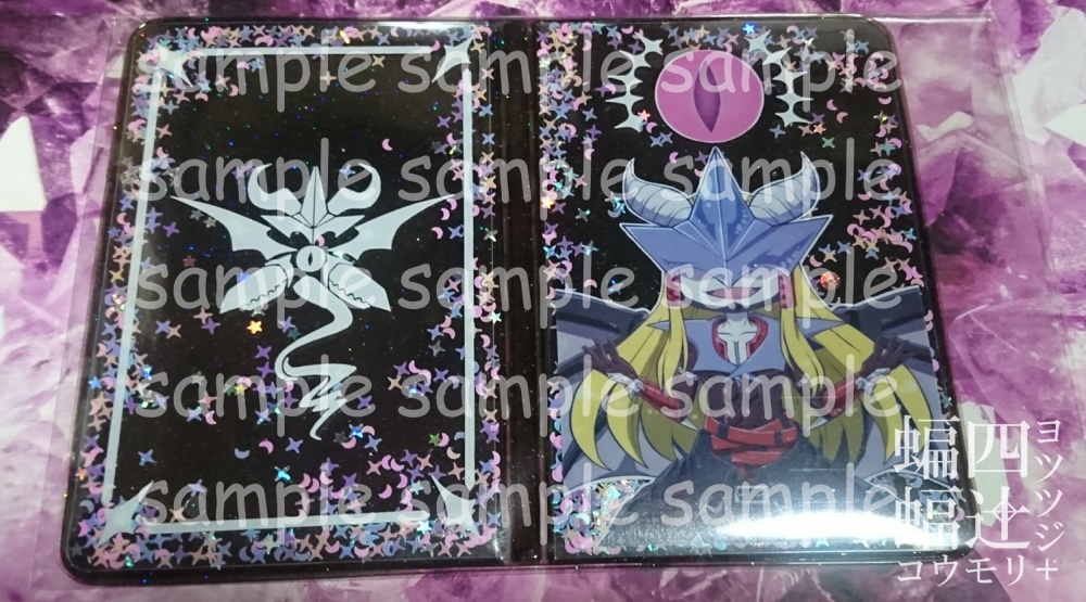 デジモン パスポートケース