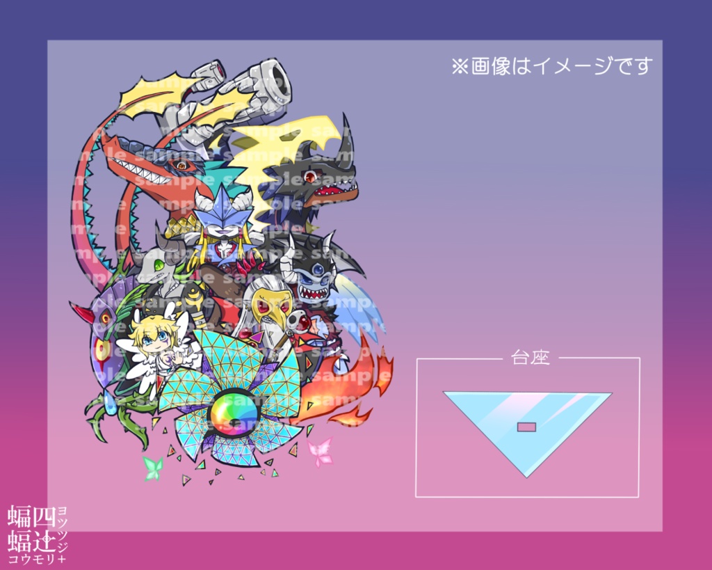 デジモン アクリルスタンド②
