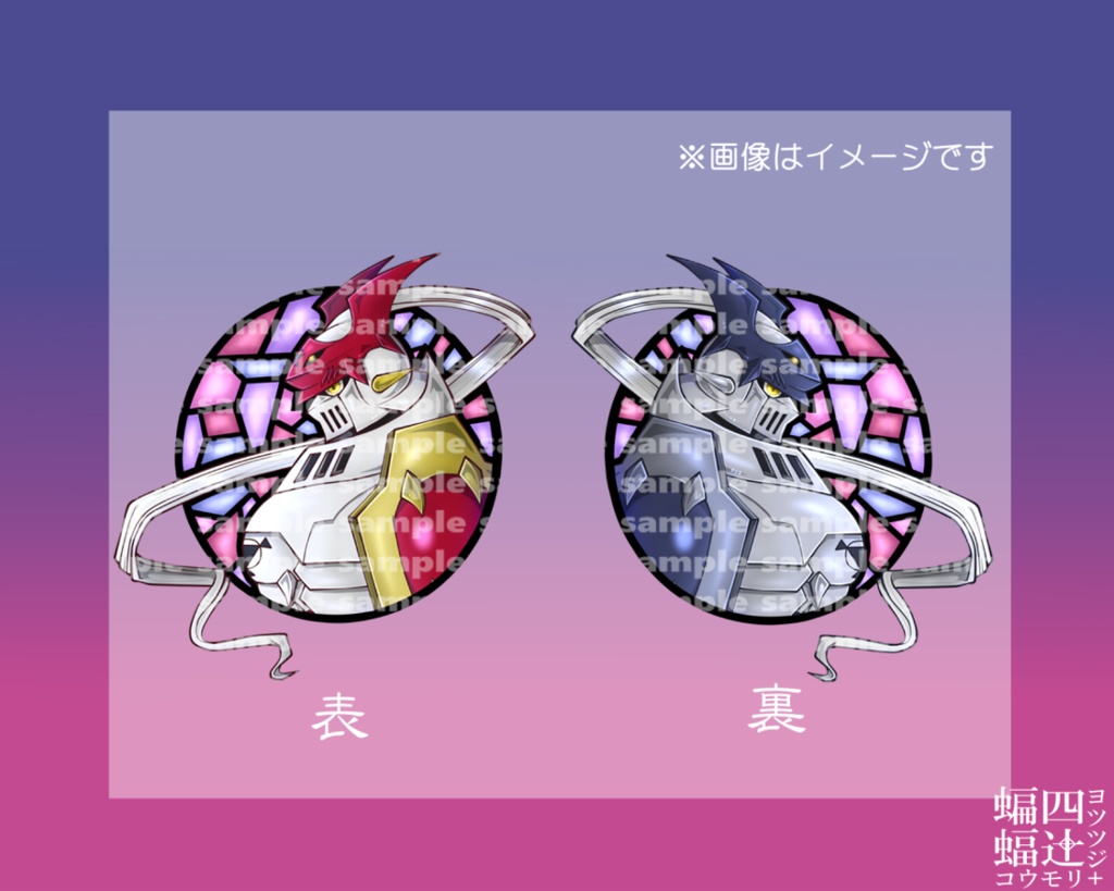 デジモン アクリルキーホルダー⑤