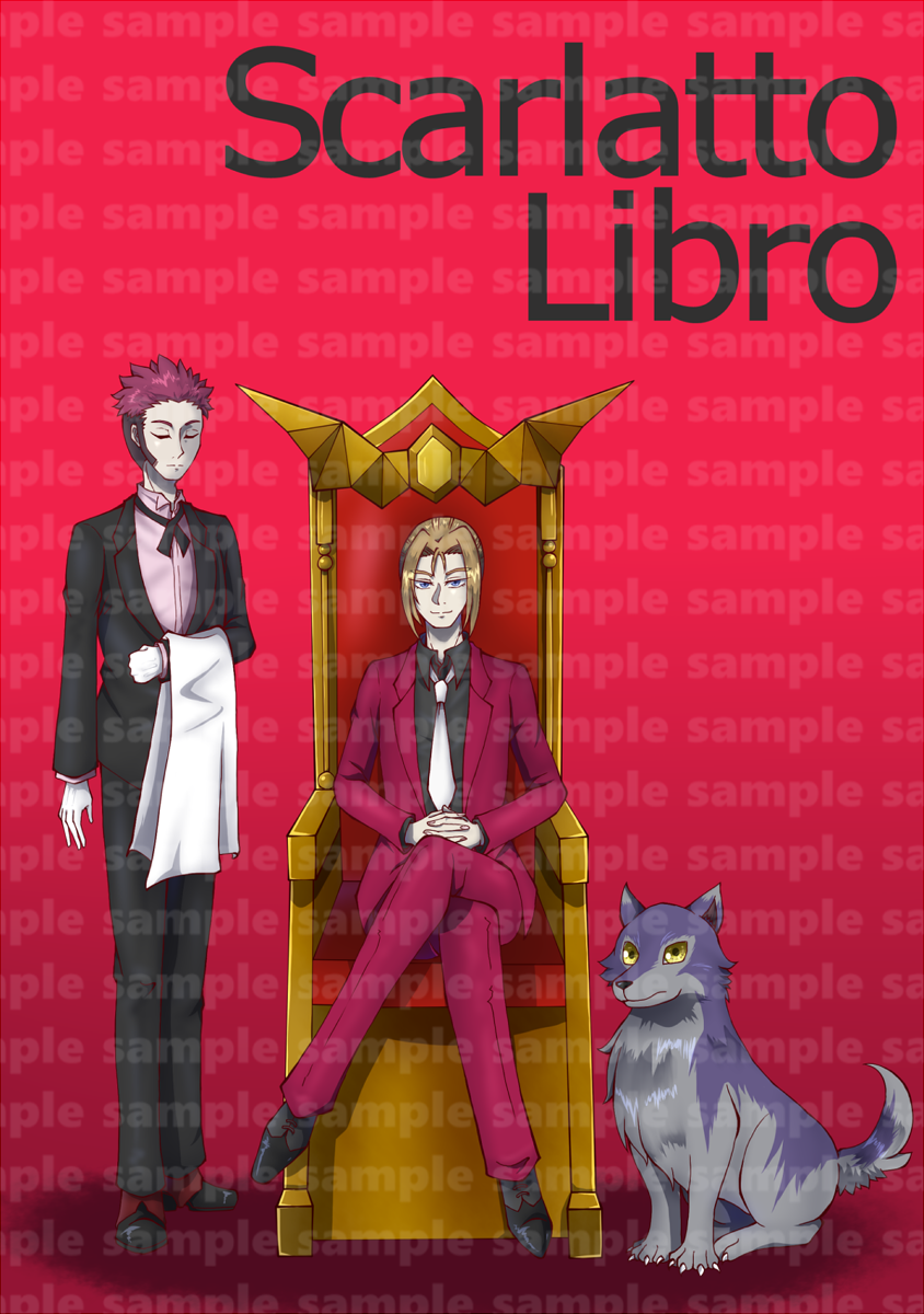 Scarlatto Libro